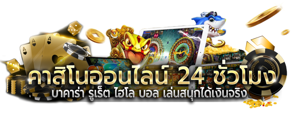 ufa020 แหล่งรวมความบันเทิงครบวงจร เดิมพันง่าย
